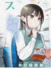 深夜食单综艺封面